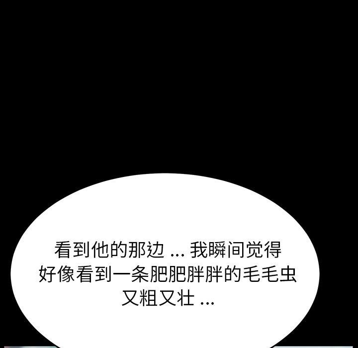 乖乖上钩[抖漫]韩漫全集-乖乖上钩-第 6 话无删减无遮挡章节图片 