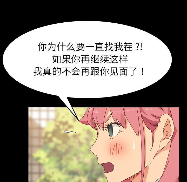 乖乖上钩[抖漫]韩漫全集-乖乖上钩-第 6 话无删减无遮挡章节图片 