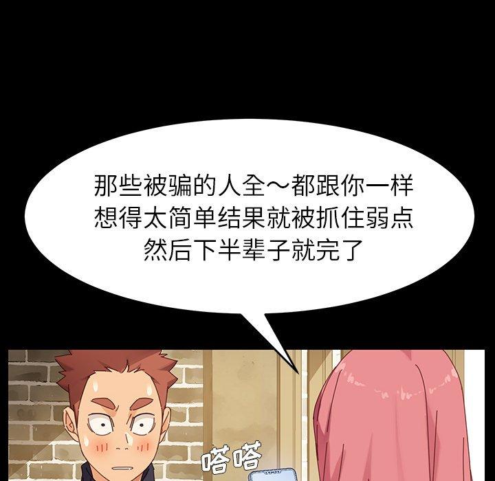 乖乖上钩[抖漫]韩漫全集-乖乖上钩-第 6 话无删减无遮挡章节图片 