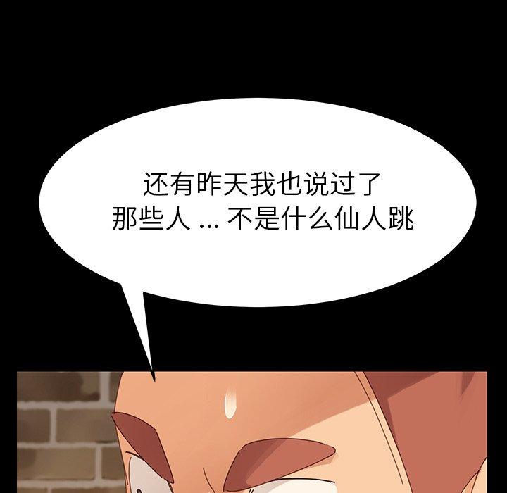 乖乖上钩[抖漫]韩漫全集-乖乖上钩-第 6 话无删减无遮挡章节图片 