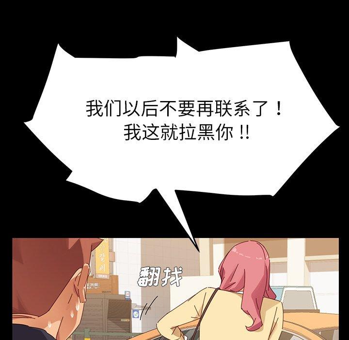 乖乖上钩[抖漫]韩漫全集-乖乖上钩-第 6 话无删减无遮挡章节图片 