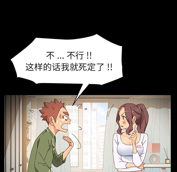 乖乖上钩[抖漫]韩漫全集-乖乖上钩-第 6 话无删减无遮挡章节图片 