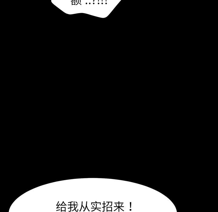 乖乖上钩[抖漫]韩漫全集-乖乖上钩-第 6 话无删减无遮挡章节图片 