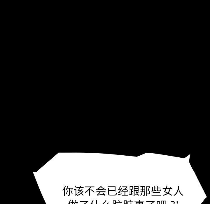 乖乖上钩[抖漫]韩漫全集-乖乖上钩-第 6 话无删减无遮挡章节图片 