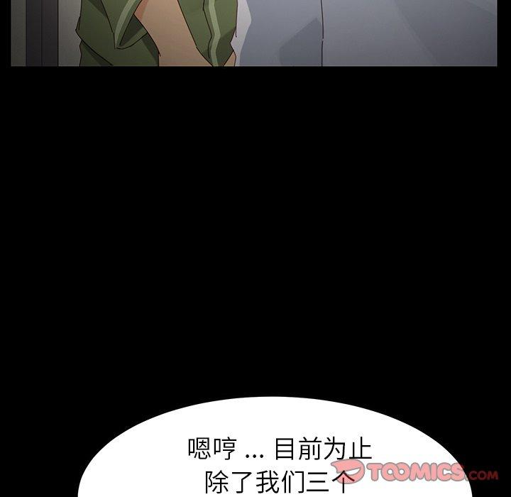 乖乖上钩[抖漫]韩漫全集-乖乖上钩-第 6 话无删减无遮挡章节图片 