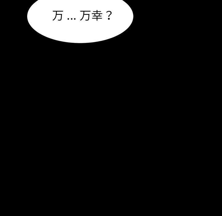 乖乖上钩[抖漫]韩漫全集-乖乖上钩-第 6 话无删减无遮挡章节图片 
