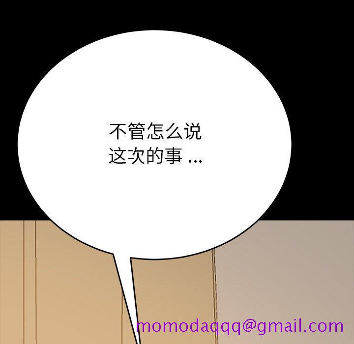 乖乖上钩[抖漫]韩漫全集-乖乖上钩-第 6 话无删减无遮挡章节图片 