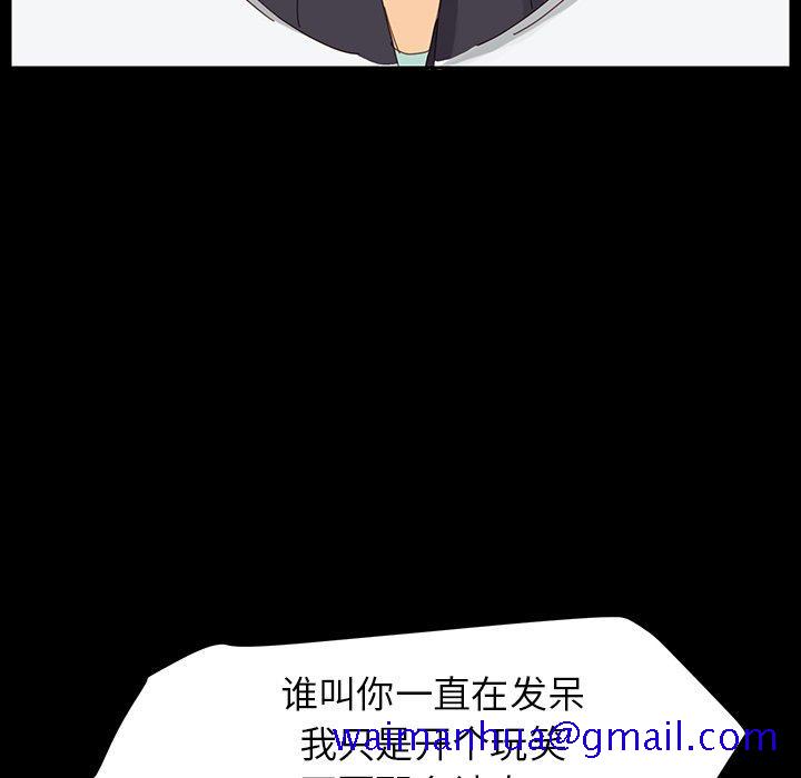 乖乖上钩[抖漫]韩漫全集-乖乖上钩-第 6 话无删减无遮挡章节图片 