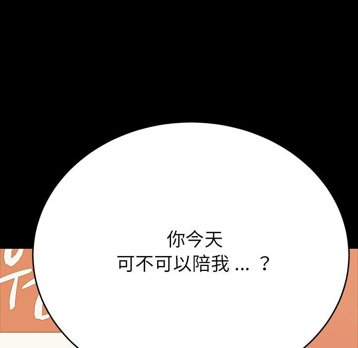 乖乖上钩[抖漫]韩漫全集-乖乖上钩-第 6 话无删减无遮挡章节图片 
