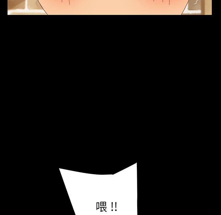 乖乖上钩[抖漫]韩漫全集-乖乖上钩-第 6 话无删减无遮挡章节图片 