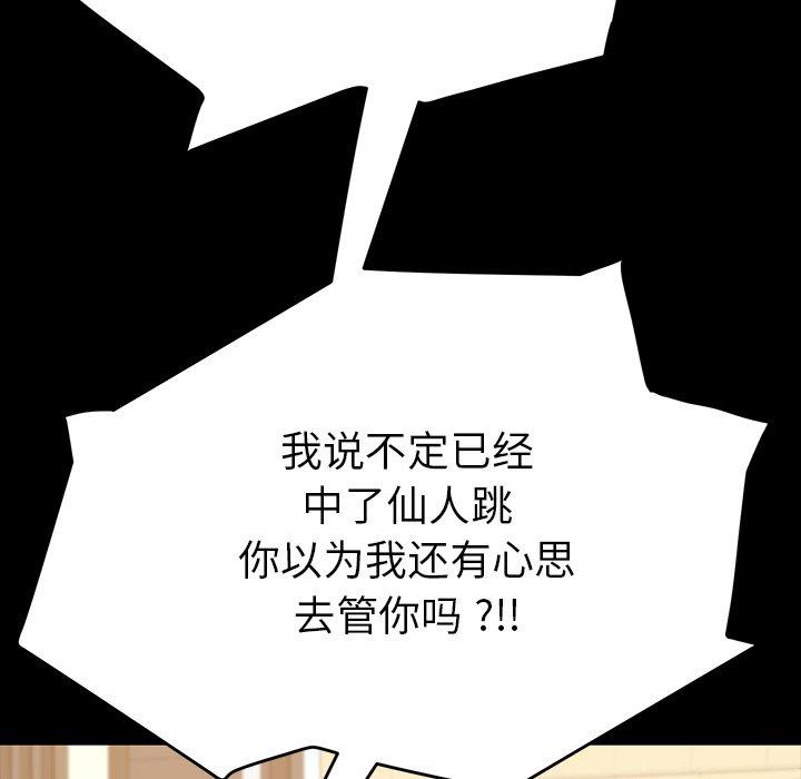 乖乖上钩[抖漫]韩漫全集-乖乖上钩-第 7 话无删减无遮挡章节图片 