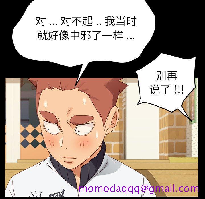 乖乖上钩[抖漫]韩漫全集-乖乖上钩-第 7 话无删减无遮挡章节图片 