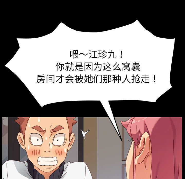 乖乖上钩[抖漫]韩漫全集-乖乖上钩-第 7 话无删减无遮挡章节图片 