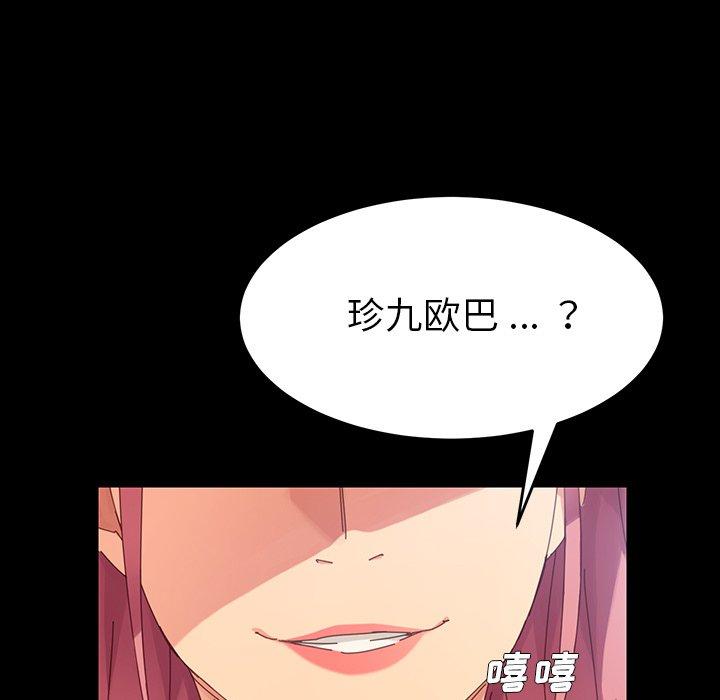 乖乖上钩[抖漫]韩漫全集-乖乖上钩-第 7 话无删减无遮挡章节图片 