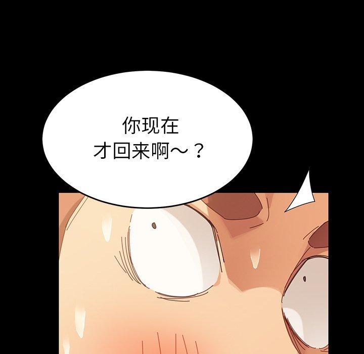 乖乖上钩[抖漫]韩漫全集-乖乖上钩-第 7 话无删减无遮挡章节图片 