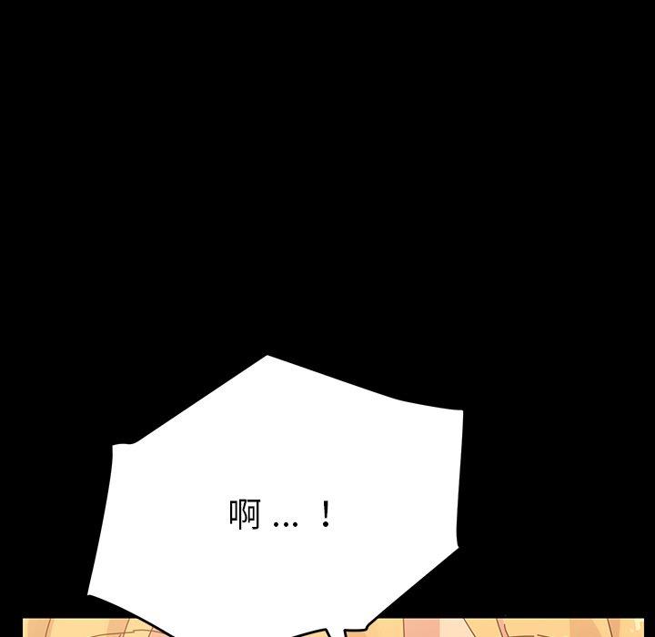乖乖上钩[抖漫]韩漫全集-乖乖上钩-第 7 话无删减无遮挡章节图片 
