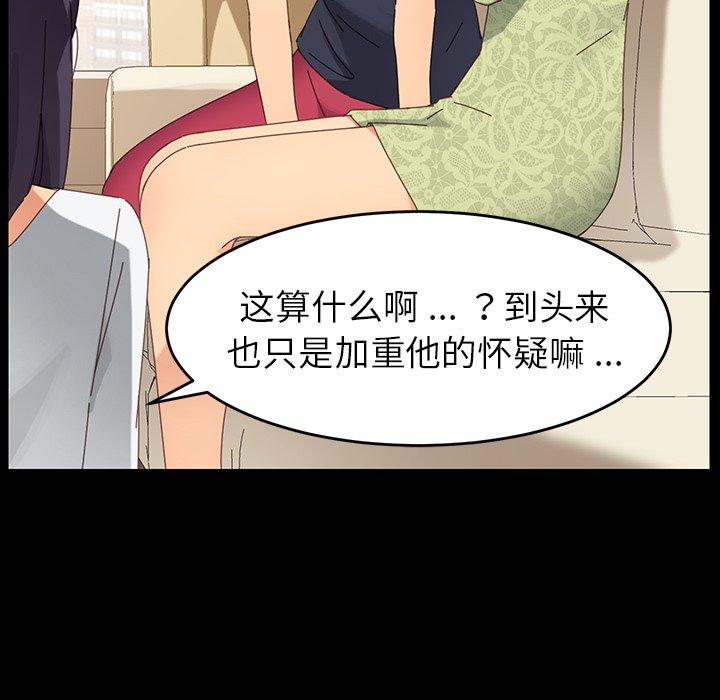 乖乖上钩[抖漫]韩漫全集-乖乖上钩-第 7 话无删减无遮挡章节图片 