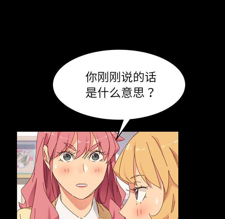 乖乖上钩[抖漫]韩漫全集-乖乖上钩-第 7 话无删减无遮挡章节图片 