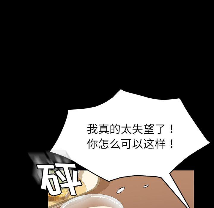 乖乖上钩[抖漫]韩漫全集-乖乖上钩-第 7 话无删减无遮挡章节图片 