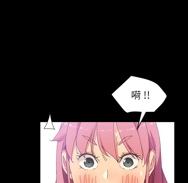 乖乖上钩[抖漫]韩漫全集-乖乖上钩-第 7 话无删减无遮挡章节图片 