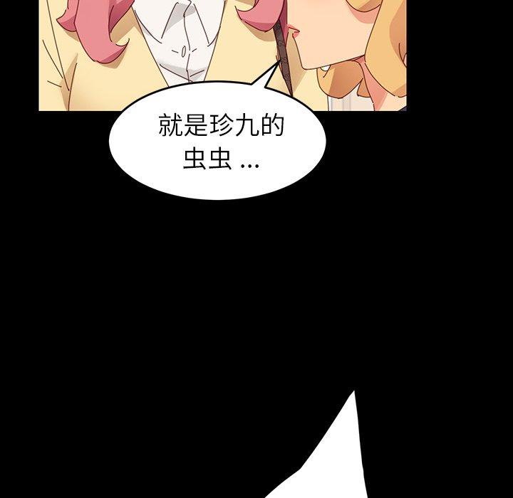 乖乖上钩[抖漫]韩漫全集-乖乖上钩-第 7 话无删减无遮挡章节图片 
