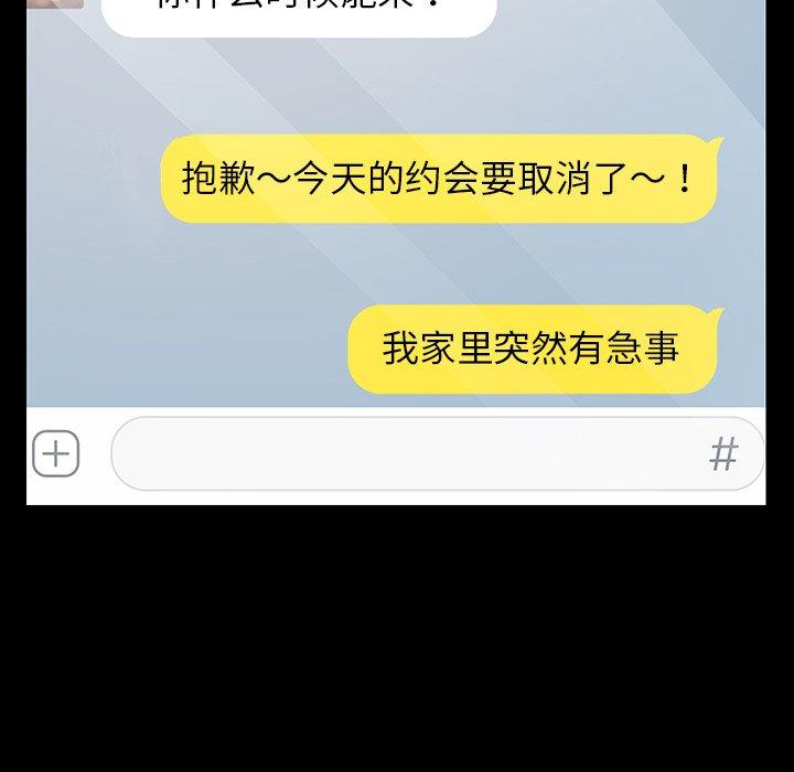 乖乖上钩[抖漫]韩漫全集-乖乖上钩-第 7 话无删减无遮挡章节图片 