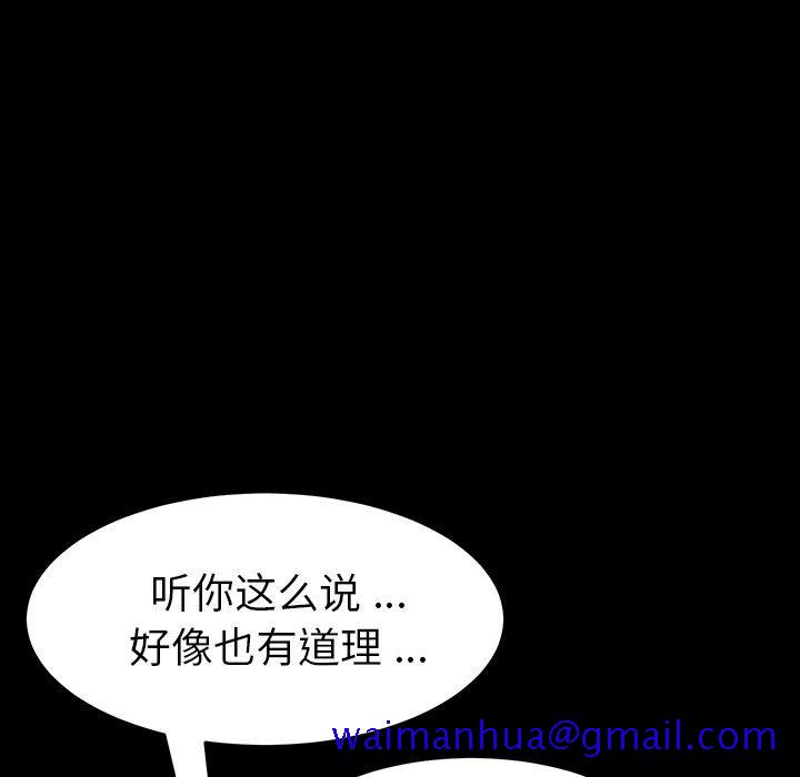 乖乖上钩[抖漫]韩漫全集-乖乖上钩-第 7 话无删减无遮挡章节图片 