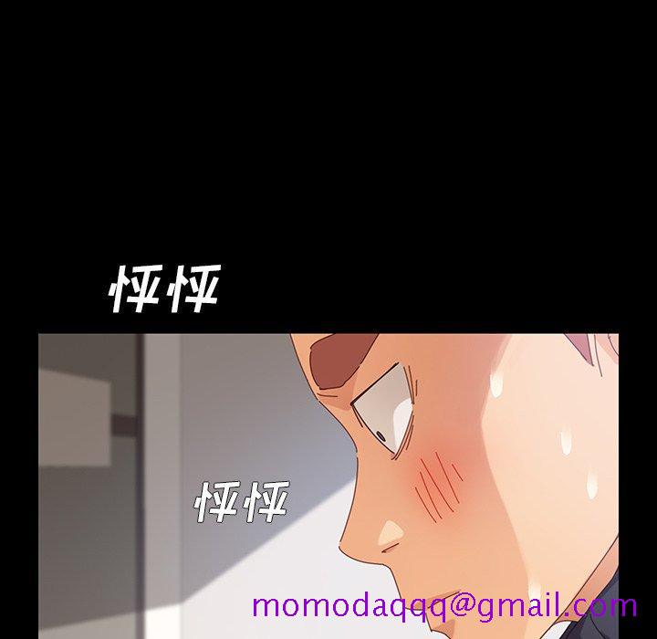 乖乖上钩[抖漫]韩漫全集-乖乖上钩-第 7 话无删减无遮挡章节图片 