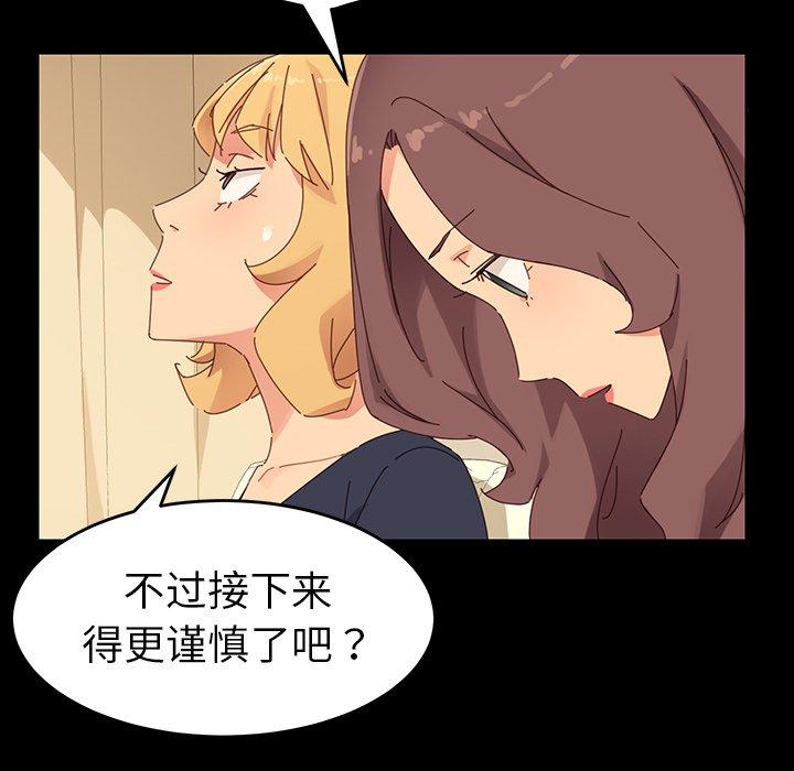 乖乖上钩[抖漫]韩漫全集-乖乖上钩-第 7 话无删减无遮挡章节图片 