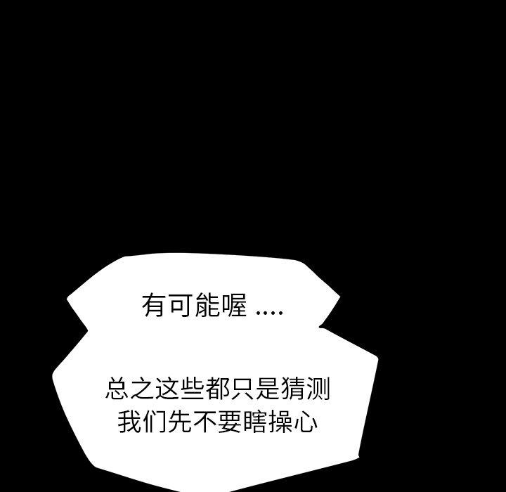乖乖上钩[抖漫]韩漫全集-乖乖上钩-第 7 话无删减无遮挡章节图片 