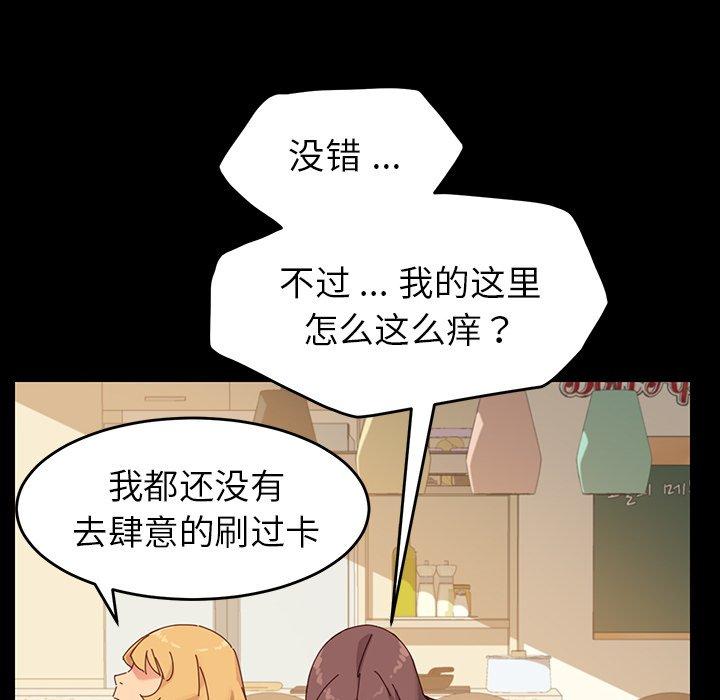 乖乖上钩[抖漫]韩漫全集-乖乖上钩-第 7 话无删减无遮挡章节图片 