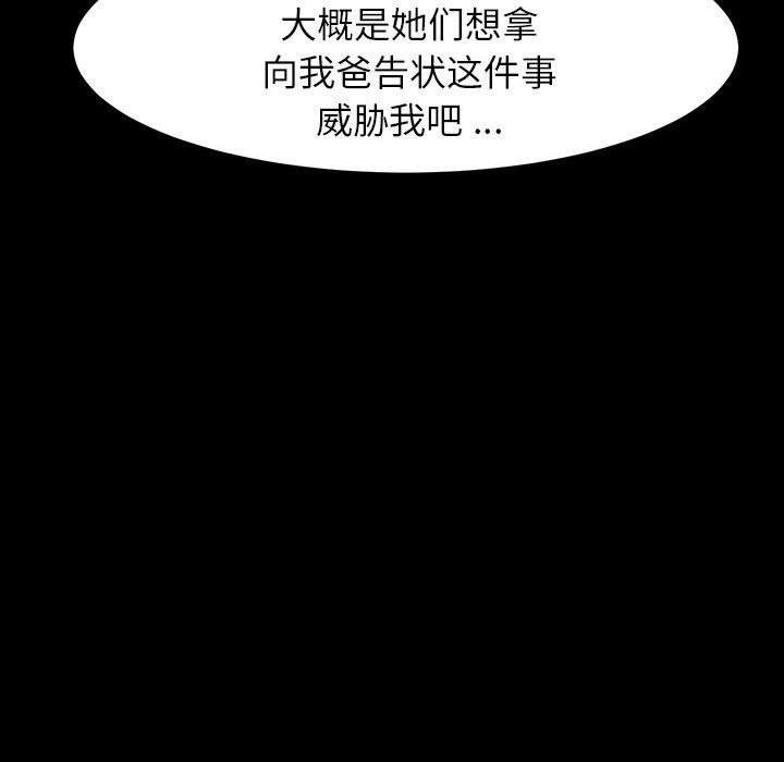 乖乖上钩[抖漫]韩漫全集-乖乖上钩-第 7 话无删减无遮挡章节图片 