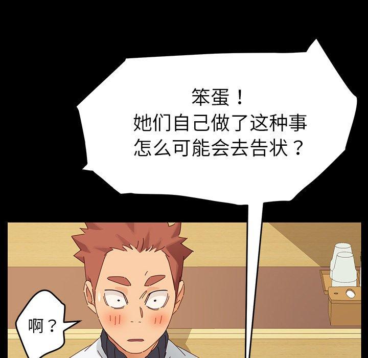 乖乖上钩[抖漫]韩漫全集-乖乖上钩-第 7 话无删减无遮挡章节图片 