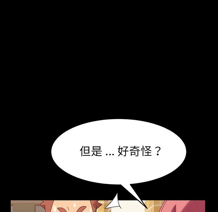 乖乖上钩[抖漫]韩漫全集-乖乖上钩-第 7 话无删减无遮挡章节图片 