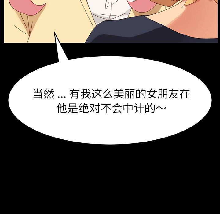 乖乖上钩[抖漫]韩漫全集-乖乖上钩-第 7 话无删减无遮挡章节图片 