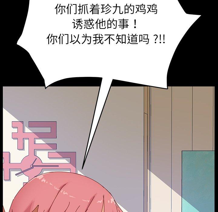 乖乖上钩[抖漫]韩漫全集-乖乖上钩-第 7 话无删减无遮挡章节图片 