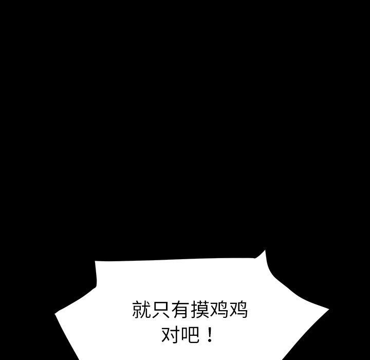 乖乖上钩[抖漫]韩漫全集-乖乖上钩-第 7 话无删减无遮挡章节图片 