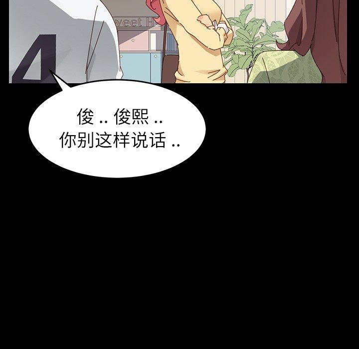 乖乖上钩[抖漫]韩漫全集-乖乖上钩-第 7 话无删减无遮挡章节图片 