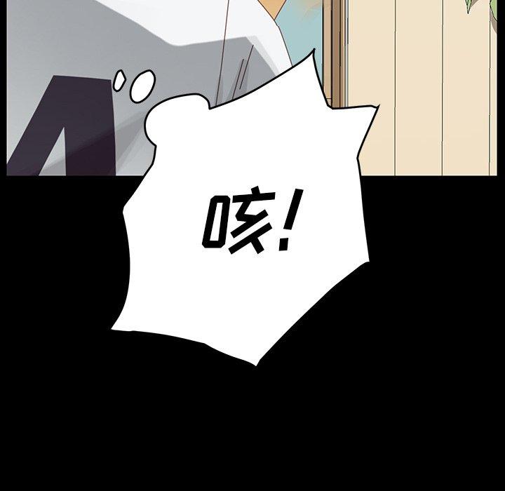 乖乖上钩[抖漫]韩漫全集-乖乖上钩-第 7 话无删减无遮挡章节图片 