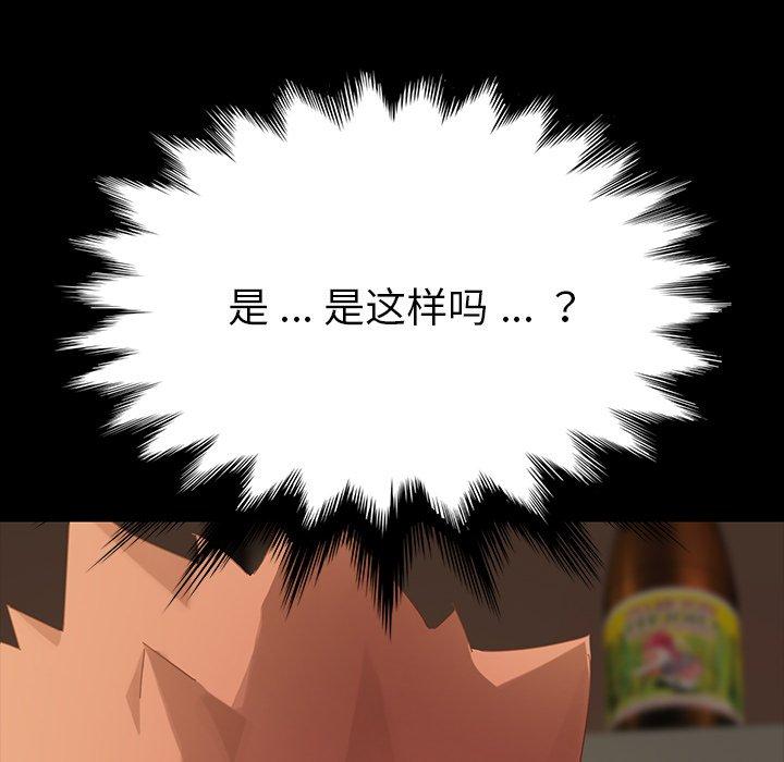 乖乖上钩[抖漫]韩漫全集-乖乖上钩-第 7 话无删减无遮挡章节图片 