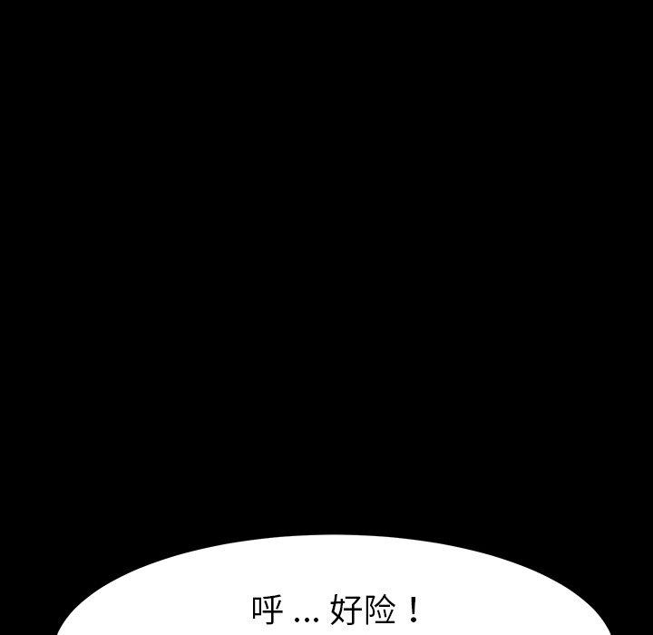 乖乖上钩[抖漫]韩漫全集-乖乖上钩-第 7 话无删减无遮挡章节图片 