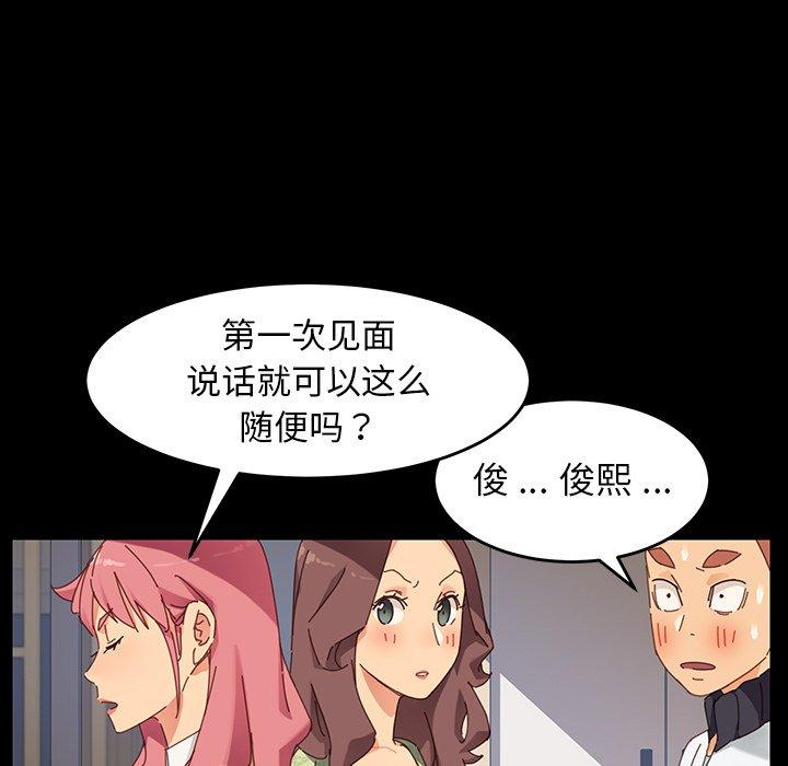 乖乖上钩[抖漫]韩漫全集-乖乖上钩-第 7 话无删减无遮挡章节图片 