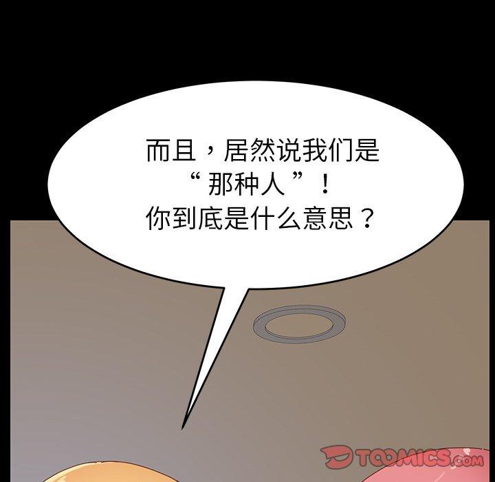乖乖上钩[抖漫]韩漫全集-乖乖上钩-第 7 话无删减无遮挡章节图片 