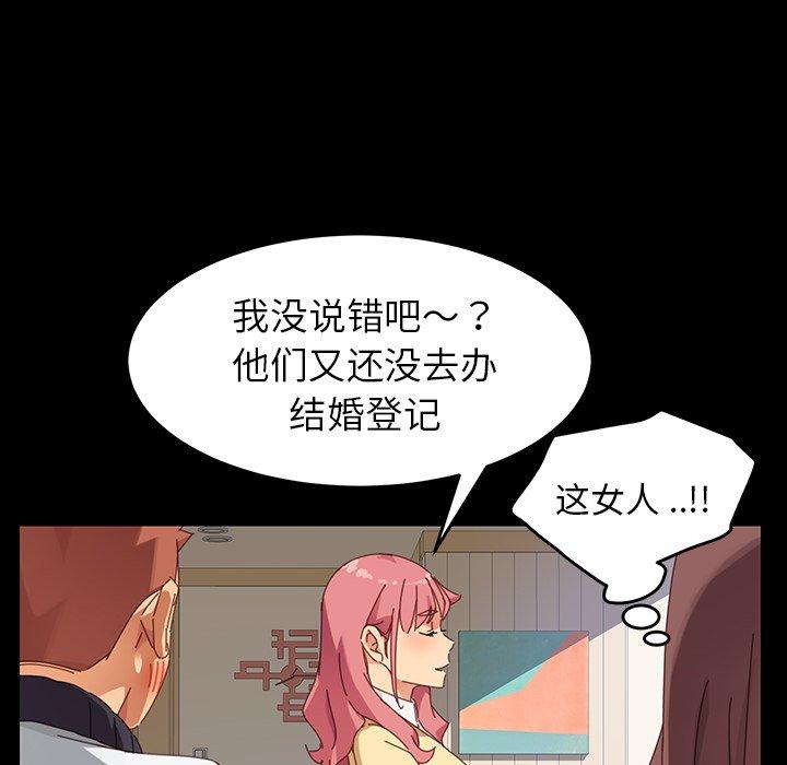 乖乖上钩[抖漫]韩漫全集-乖乖上钩-第 7 话无删减无遮挡章节图片 