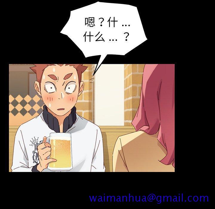 乖乖上钩[抖漫]韩漫全集-乖乖上钩-第 7 话无删减无遮挡章节图片 