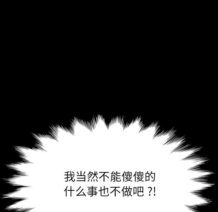 乖乖上钩[抖漫]韩漫全集-乖乖上钩-第 7 话无删减无遮挡章节图片 