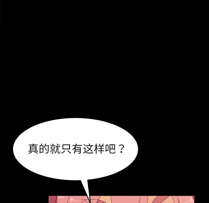 乖乖上钩[抖漫]韩漫全集-乖乖上钩-第 7 话无删减无遮挡章节图片 