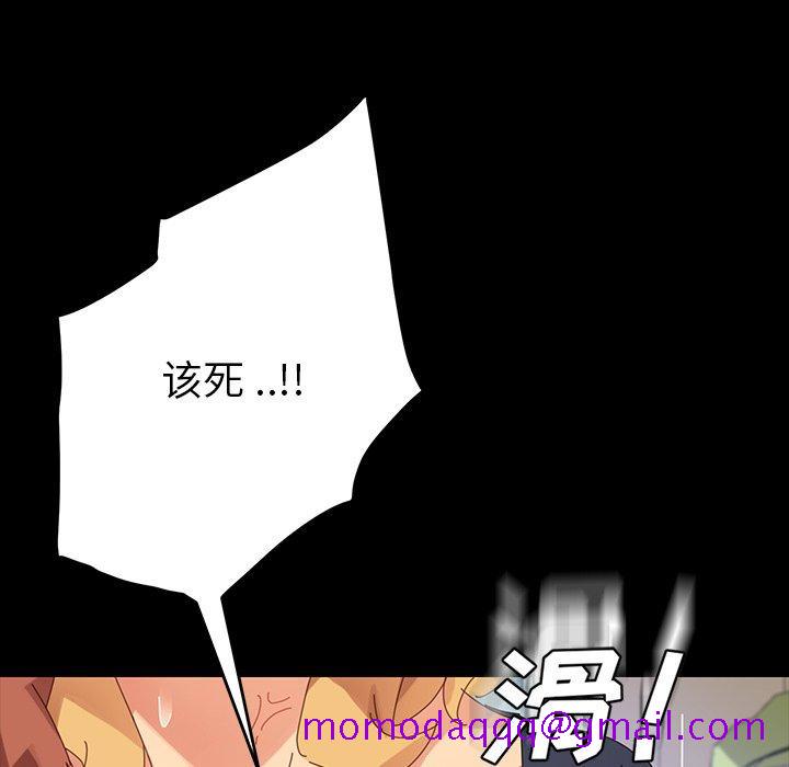 乖乖上钩[抖漫]韩漫全集-乖乖上钩-第 7 话无删减无遮挡章节图片 