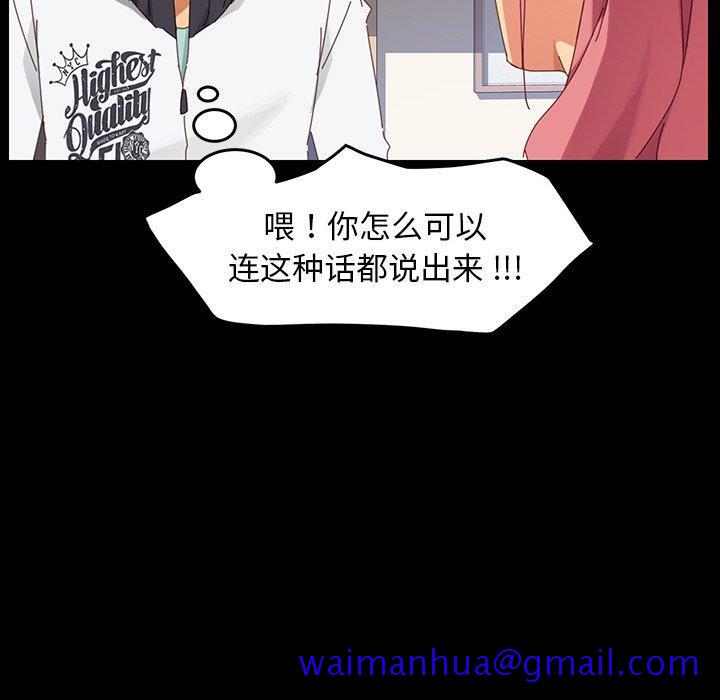 乖乖上钩[抖漫]韩漫全集-乖乖上钩-第 7 话无删减无遮挡章节图片 