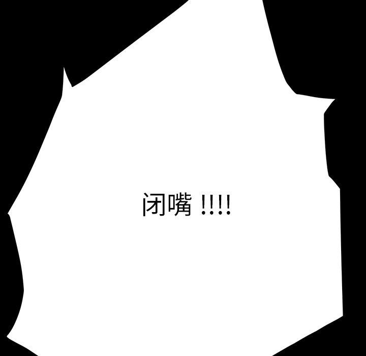 乖乖上钩[抖漫]韩漫全集-乖乖上钩-第 7 话无删减无遮挡章节图片 